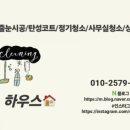 죽동로 이미지