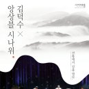 구리아트홀 유채꽃소극장 네이버블로그