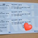 엘사의 생일파티 | 어린이 뮤지컬: 엘사의 생일파티🎂 보고왔어요🫶