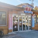 예산읍014 네이버블로그