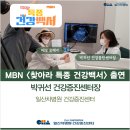 명품차병원 이미지
