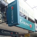 퍼스트케어약국 이미지