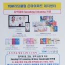 와이비엠리딩클럽 이미지