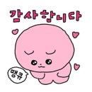 전국노래자랑 후기 !! 이미지