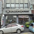 형제송정 떡갈비 | 형제 송정 떡갈비 방문 후기(뼈국 밀키트 혼밥 가능)