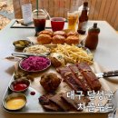 가창슈퍼 | 청도 가창 맛집 네이처파크 근처 가볼만한곳 차콜우드 텍사스바베큐