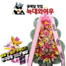 사보이관광호텔 이미지