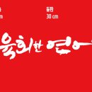 육회한 형제 이미지
