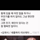보성탕 이미지