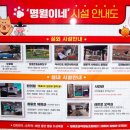 명월 이미지