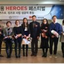 헤어펠리스 이미지