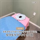 시원한안마원 | 포항 문덕 국가공인 전문 안마사가 뭉친 곳을 풀어주는 시원한 안마원 토닥토닥 마사지 안마원