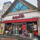 소림탕후루 이미지