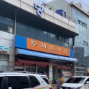 두꺼비타운 이미지