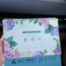 세종문고 앞 이미지