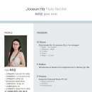 SCC 선 아트홀 이미지