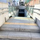 낙민역 3번출구 이미지