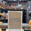 창화초밥 | 목동 가성비 회전초밥 ‘창화초밥‘ 맛집 후기