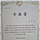세무법인비즈택스 이미지