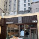 한일산업주 | 일산 갈바간판 레이저타공 간판 고급스러운 간판 추천:)