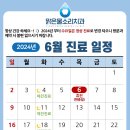 맑은물소리치과 이미지