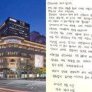(주)신세계백화점 본점 이미지
