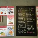 몽바커피 이미지