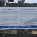 남파랑길 19코스 이순신 장군 만나러 가는길 251220 이미지