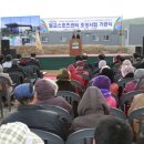 벌교스포츠센터 이미지