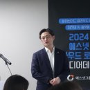 에스넷 이미지