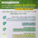 협성한의원 이미지