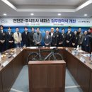 연천군청 본관 2층 이미지