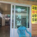1급서평택자동차공업사 이미지