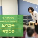 사이언스파크 어린이집 이미지