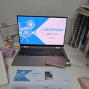 스크린 여행 일본어 이미지