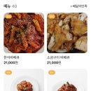 92 숯불바베큐 이미지