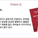 네이쳐케어 이미지