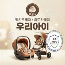 우리세탁 이미지