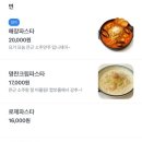 주당호프 이미지