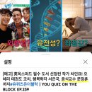 효준 농장 | 2024 - 8月 &lt;하&gt;편 일상