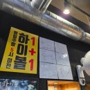 [오산 맛집] 오산운암 회식장소 직접구워주는 오산역고기집 추천! &#39;소곰집 오산시청점&#39; 후기