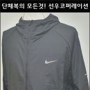 선우코퍼레이션 이미지