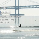 벡스코호스텔 이미지