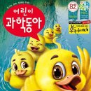 어린이 독서논술 이미지