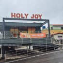 동부대로 | 남해 독일마을맛집 홀리조이 수제버거 남해여행 후기