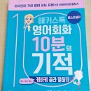 본스타트레이닝울산제2캠퍼스학원 | 서울 영어회화학원 스터디까지 관리되는 수업 강력 추천!