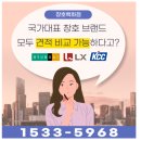 청완초등학교 | 전북 완주 국토교통부그린리모델링으로 이중창샤시,샤시창호 했어요