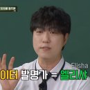 궤도: 엘리베이터 추락 사고라는 건 존재할 수가 없다 이미지