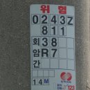 회암 이미지