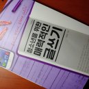 매력 글쓰기 이미지